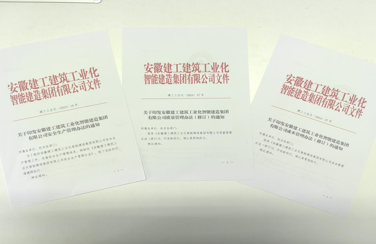 必一·运动(B-Sports)官方网站