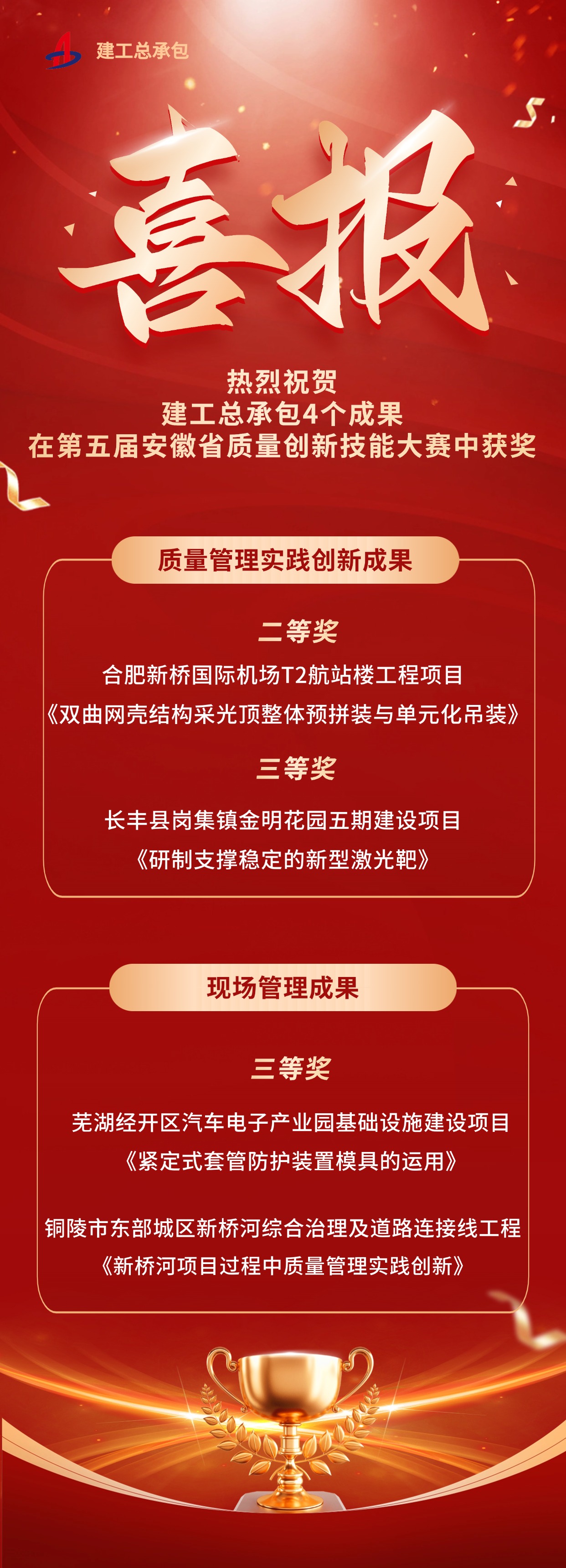 必一·运动(B-Sports)官方网站