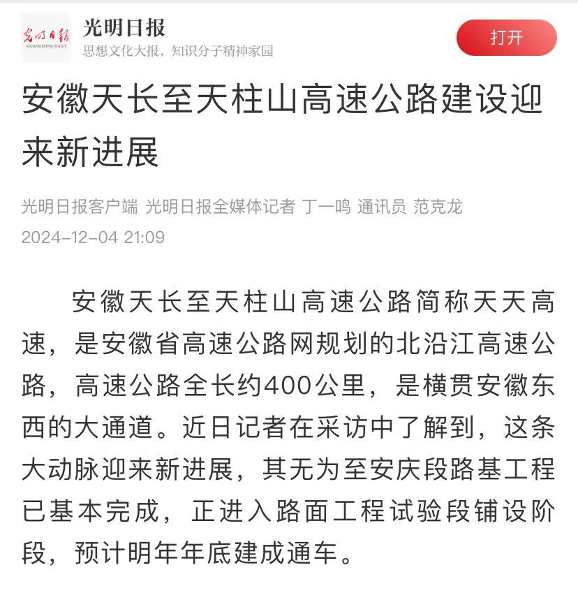 必一·运动(B-Sports)官方网站