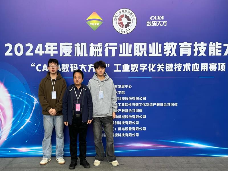 必一·运动(B-Sports)官方网站