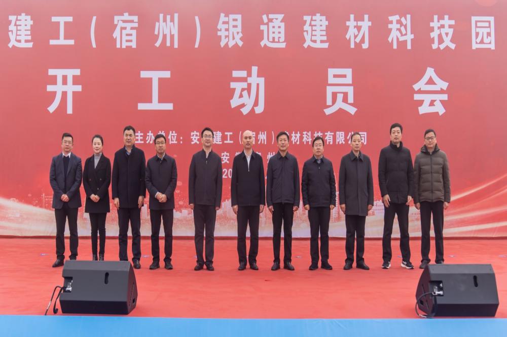必一·运动(B-Sports)官方网站