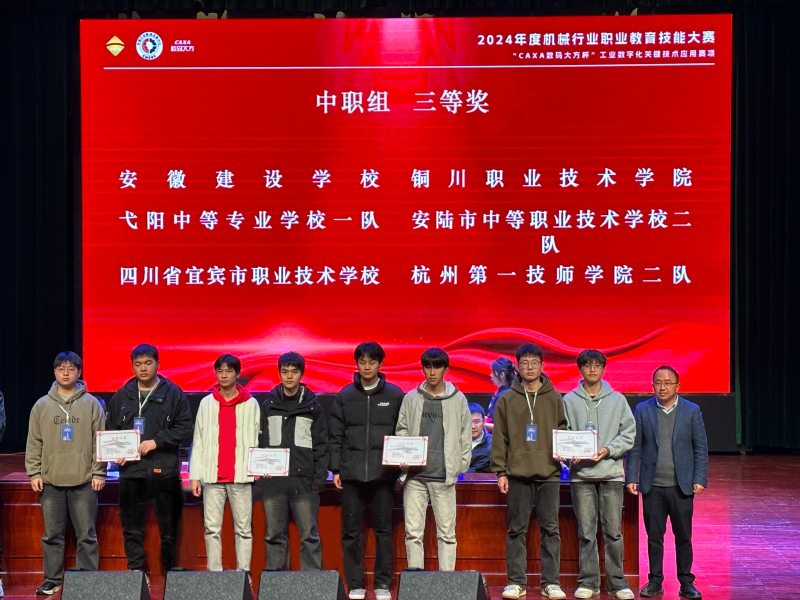 必一·运动(B-Sports)官方网站