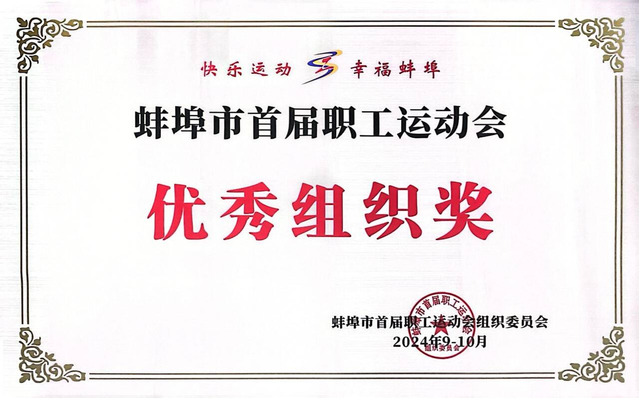 必一·运动(B-Sports)官方网站