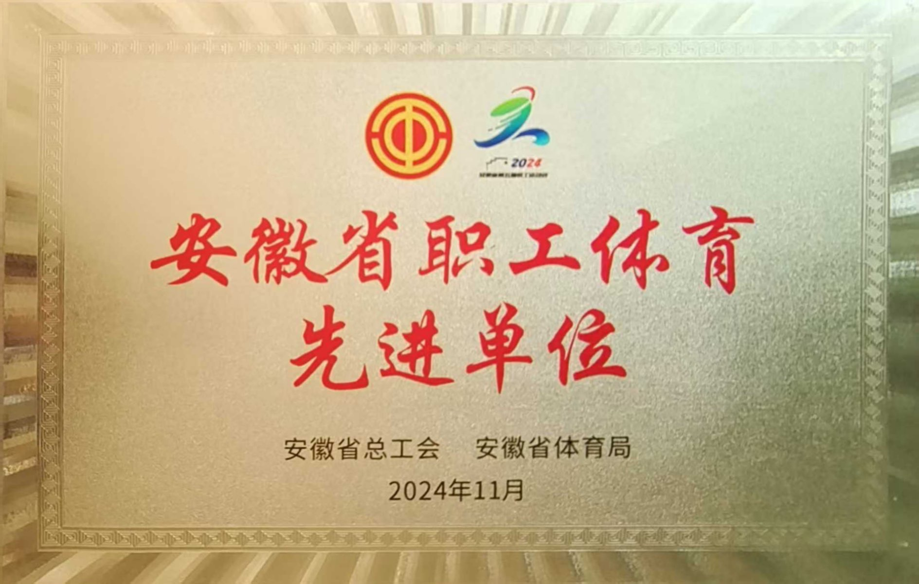 必一·运动(B-Sports)官方网站