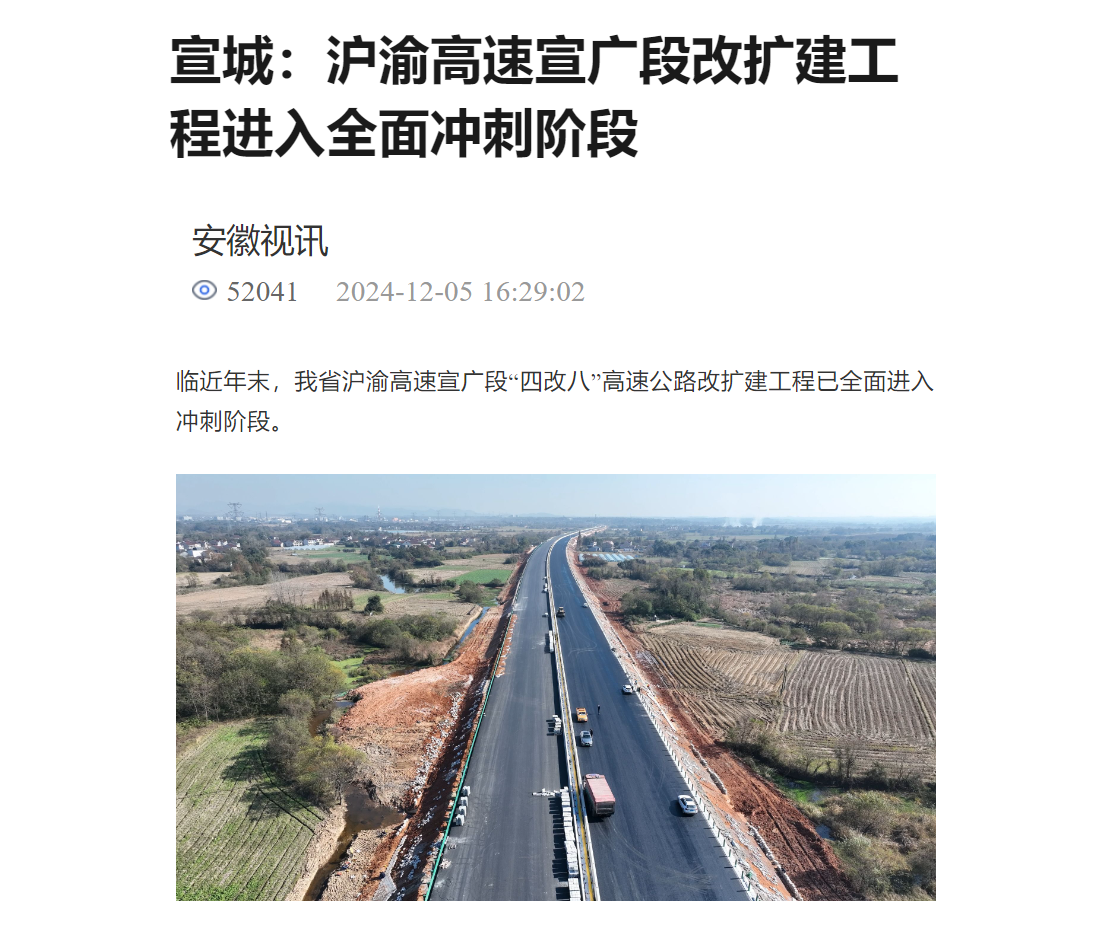 必一·运动(B-Sports)官方网站