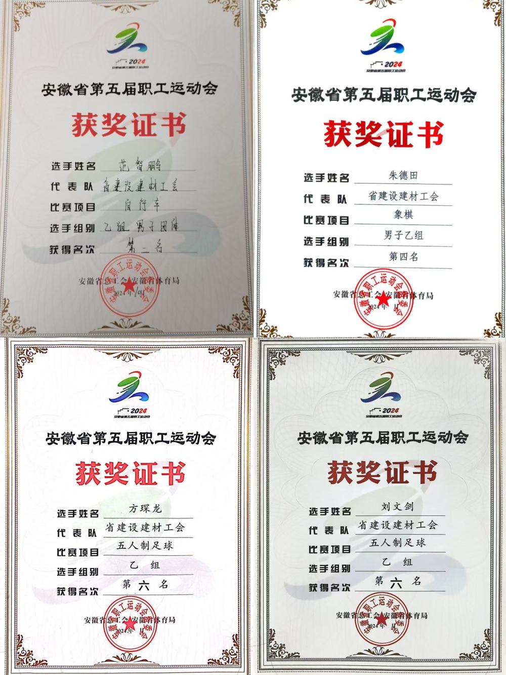 必一·运动(B-Sports)官方网站