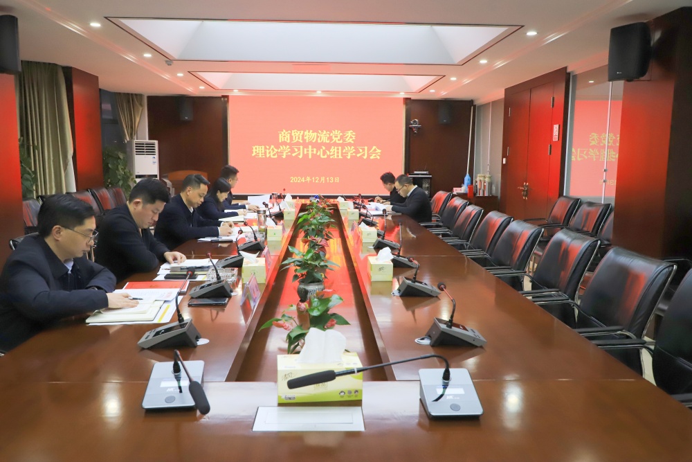 必一·运动(B-Sports)官方网站