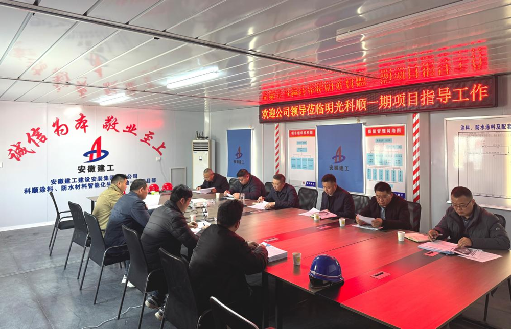 必一·运动(B-Sports)官方网站