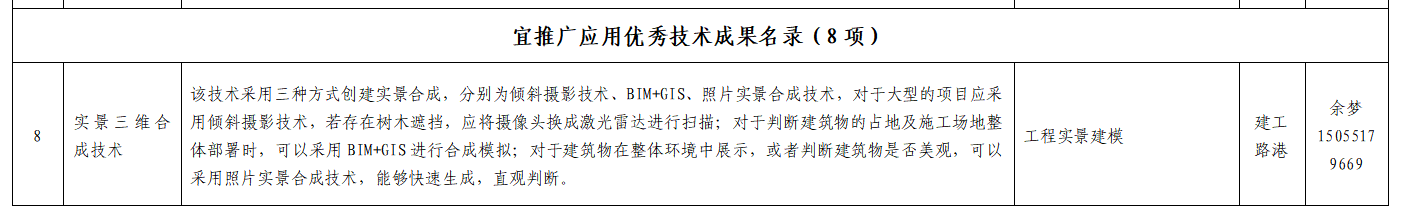 必一·运动(B-Sports)官方网站