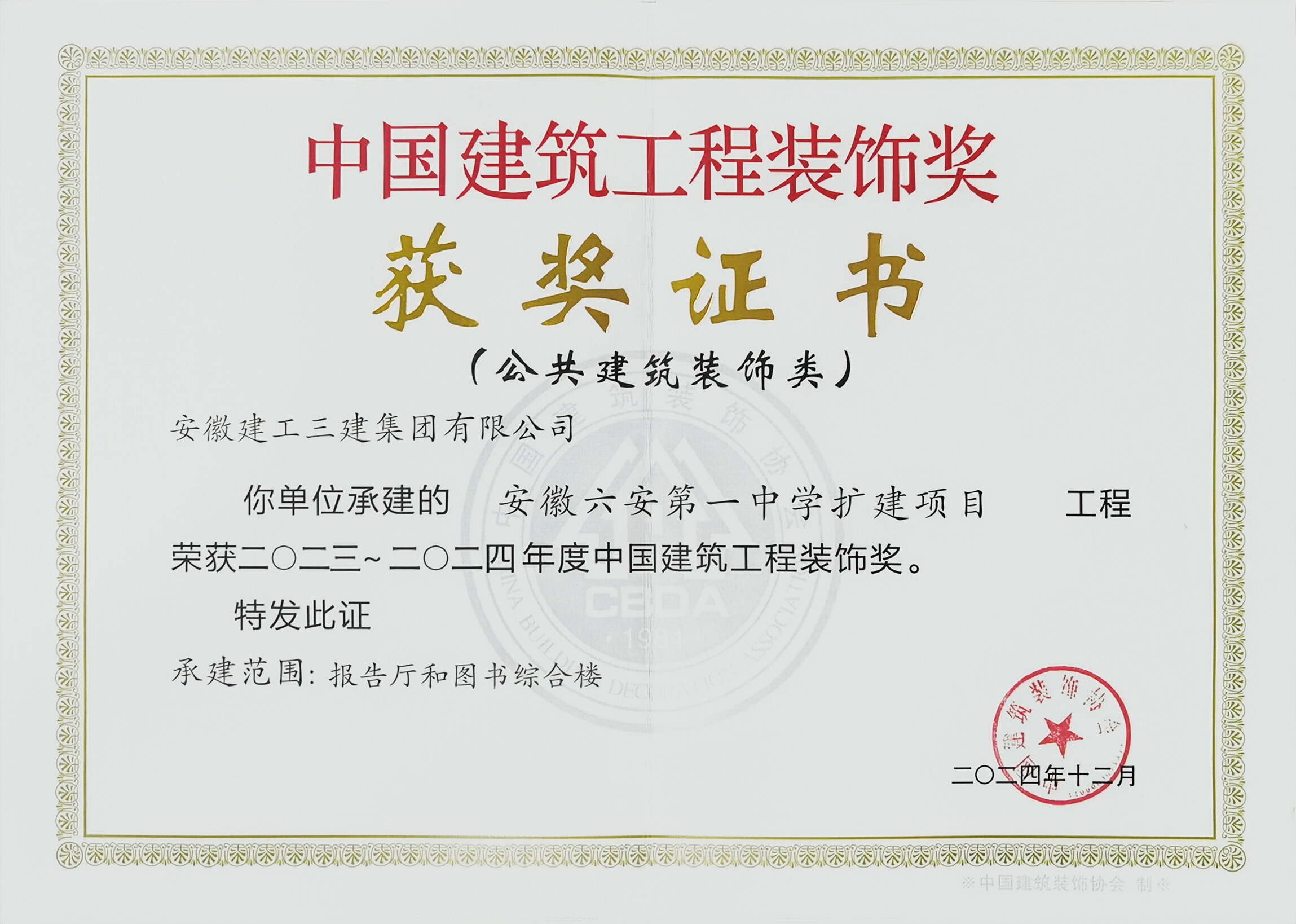 必一·运动(B-Sports)官方网站