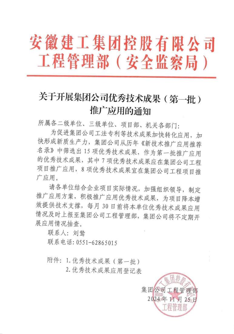 必一·运动(B-Sports)官方网站