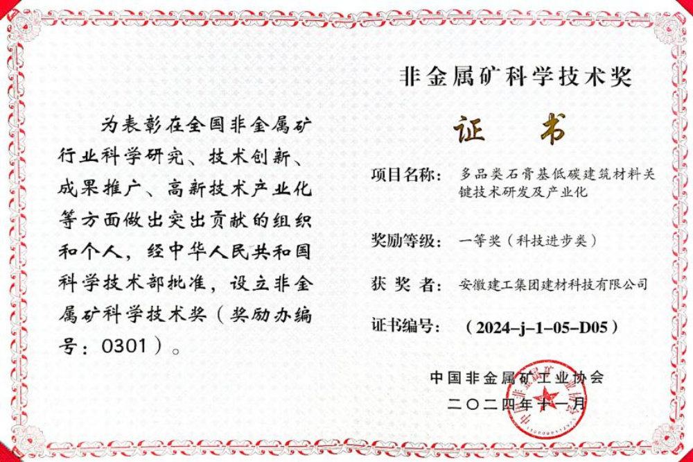 必一·运动(B-Sports)官方网站