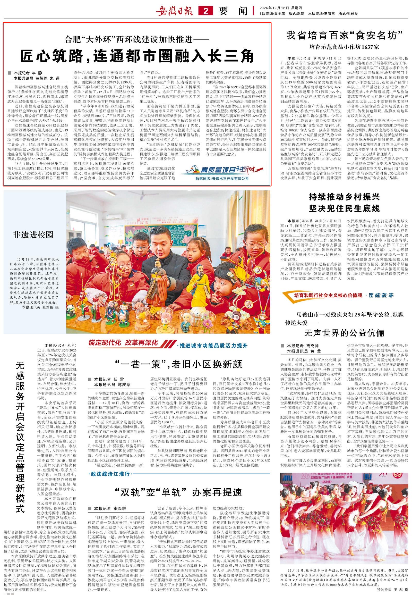 必一·运动(B-Sports)官方网站