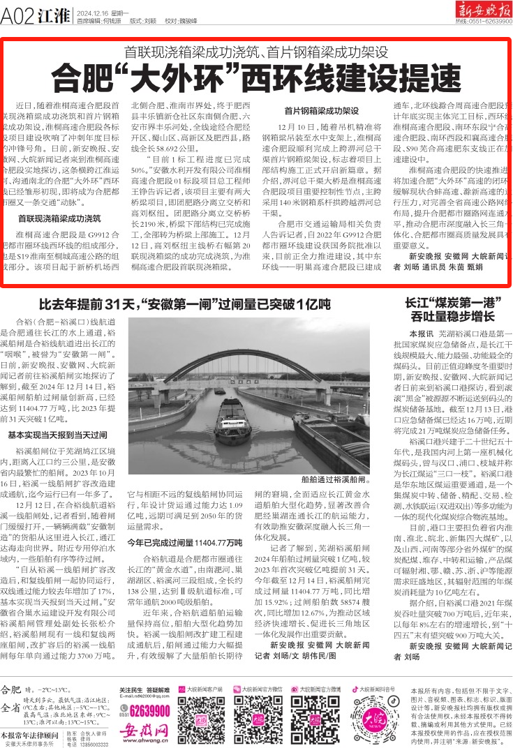 必一·运动(B-Sports)官方网站