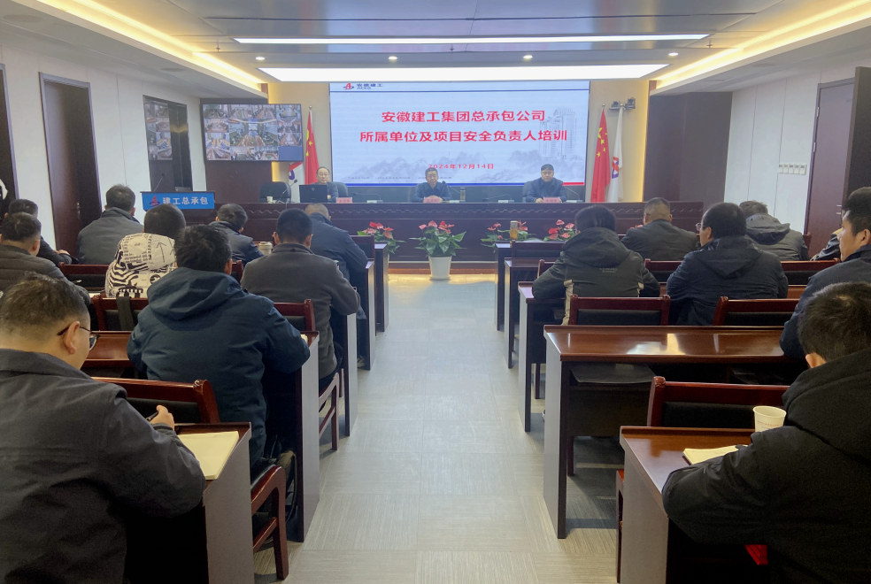必一·运动(B-Sports)官方网站