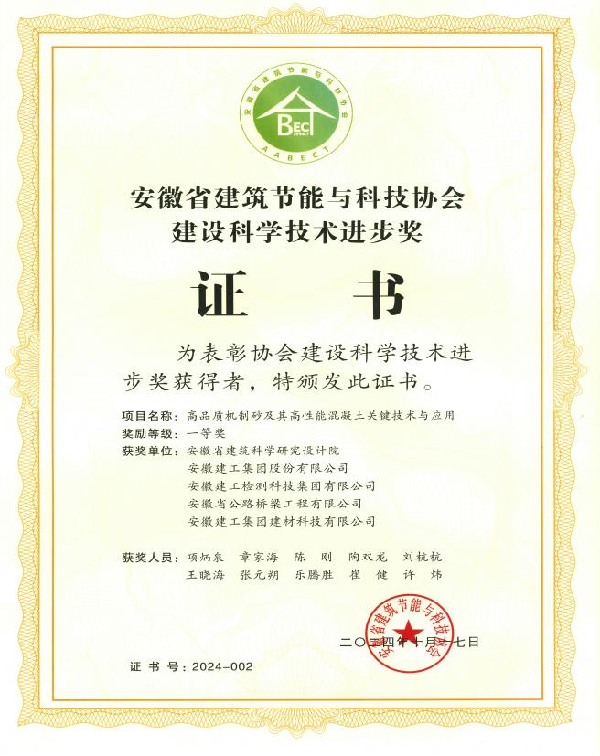 必一·运动(B-Sports)官方网站