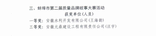 必一·运动(B-Sports)官方网站