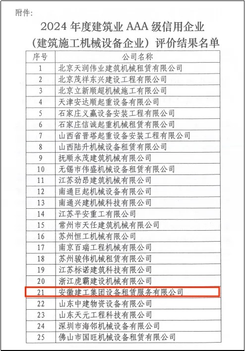 必一·运动(B-Sports)官方网站