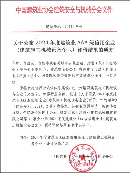 必一·运动(B-Sports)官方网站