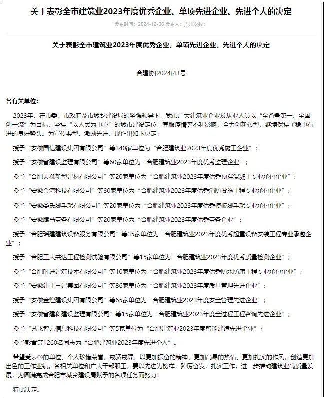必一·运动(B-Sports)官方网站