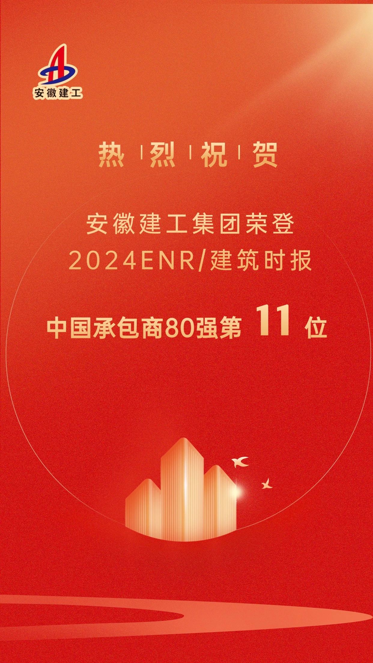 必一·运动(B-Sports)官方网站