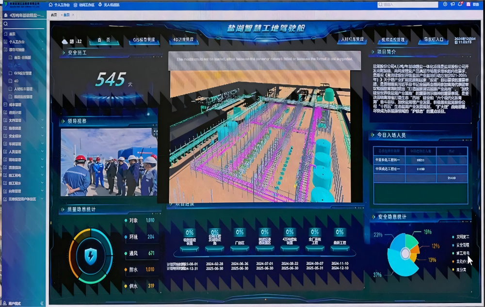 必一·运动(B-Sports)官方网站