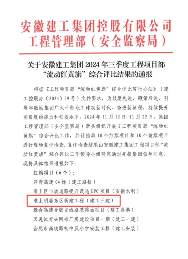 必一·运动(B-Sports)官方网站
