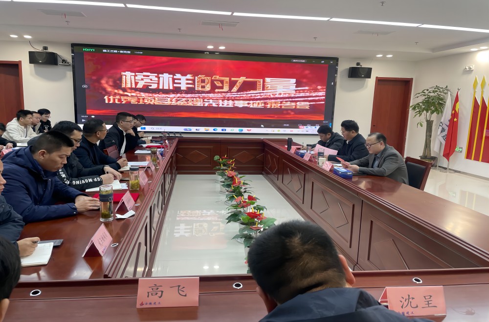 必一·运动(B-Sports)官方网站