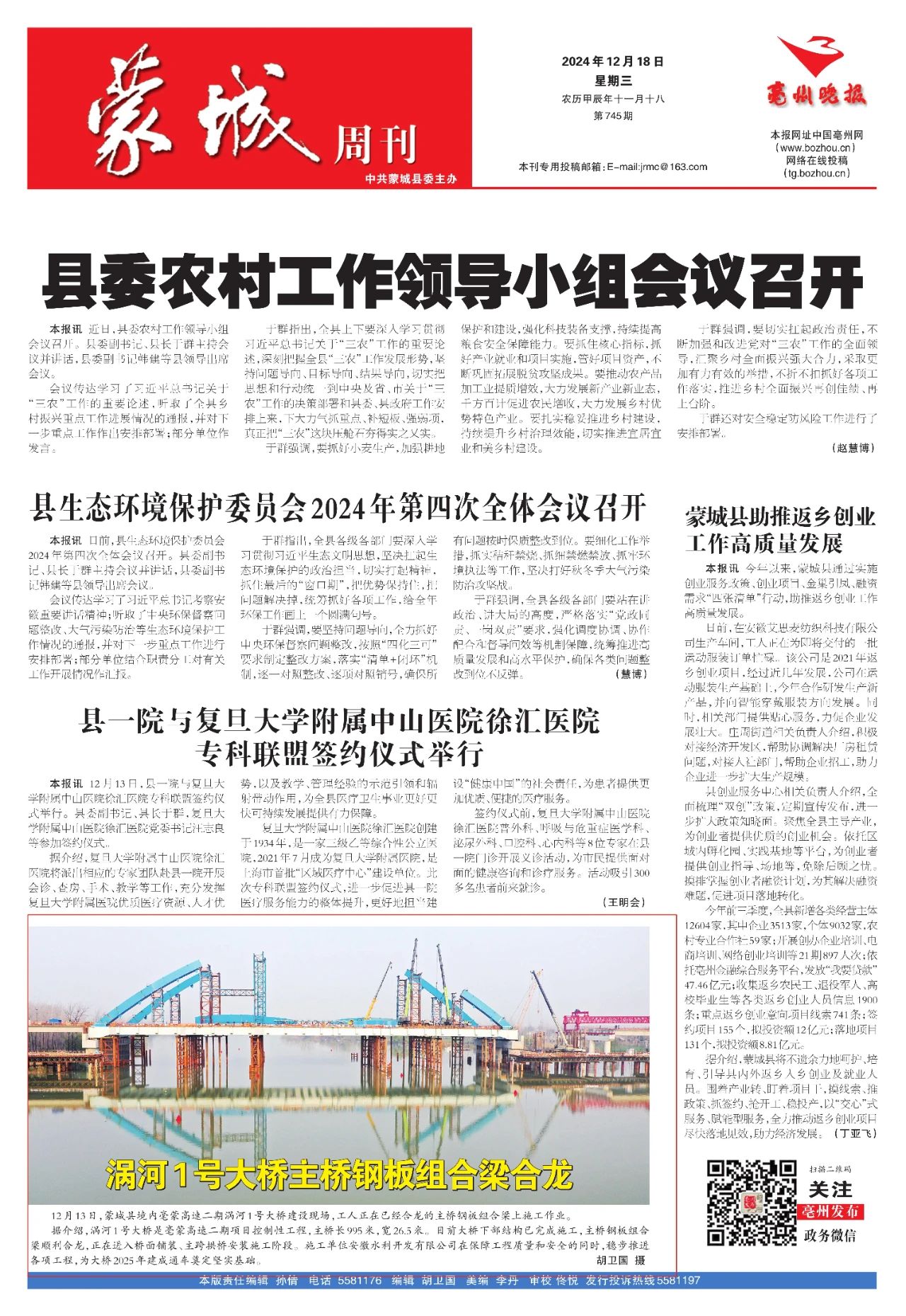 必一·运动(B-Sports)官方网站