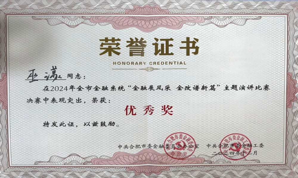 必一·运动(B-Sports)官方网站
