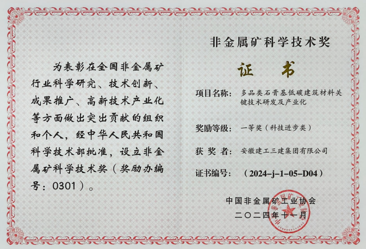 必一·运动(B-Sports)官方网站