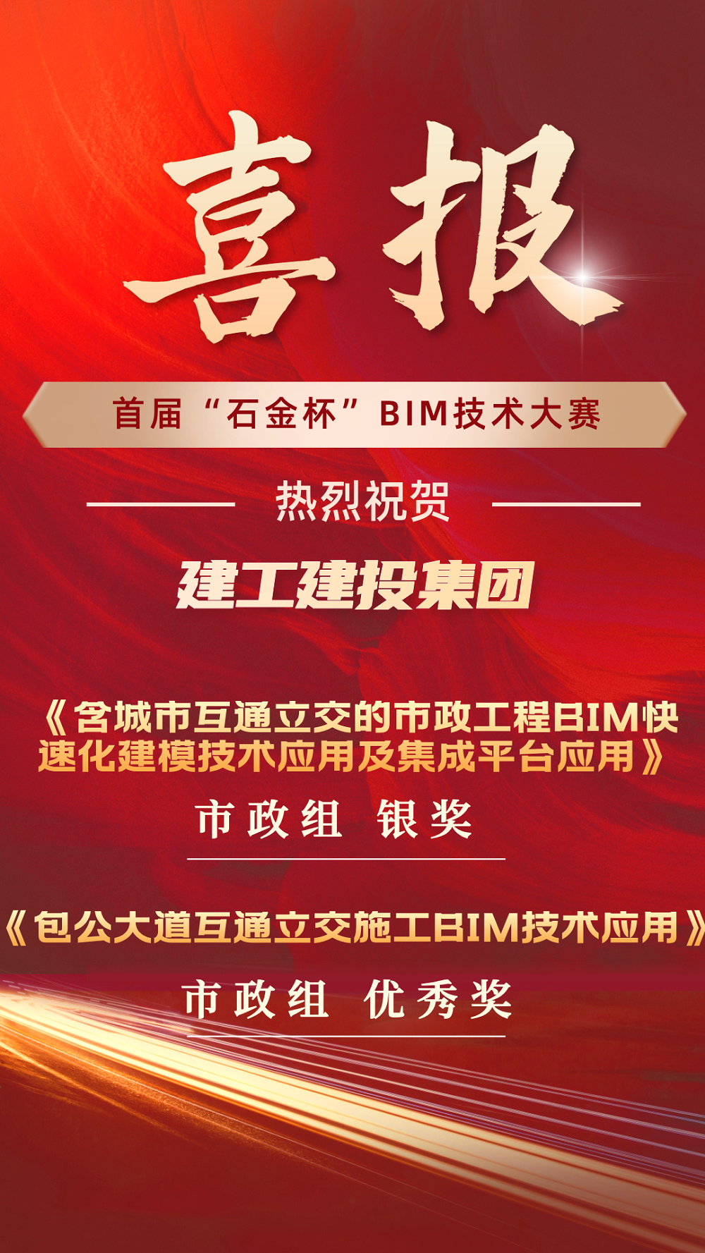 必一·运动(B-Sports)官方网站