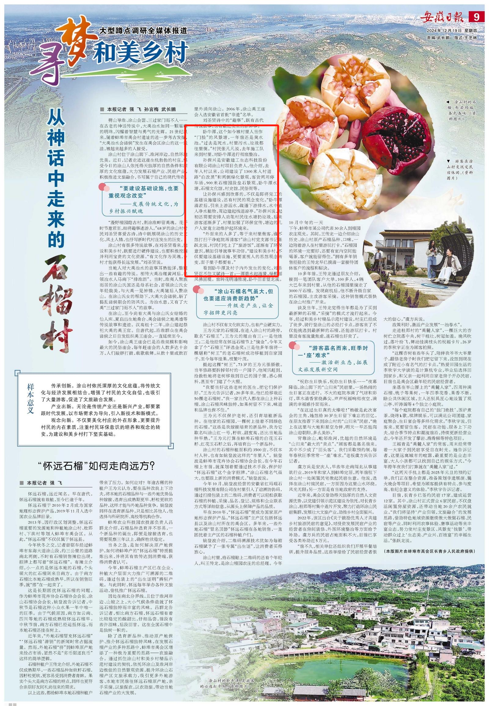 必一·运动(B-Sports)官方网站