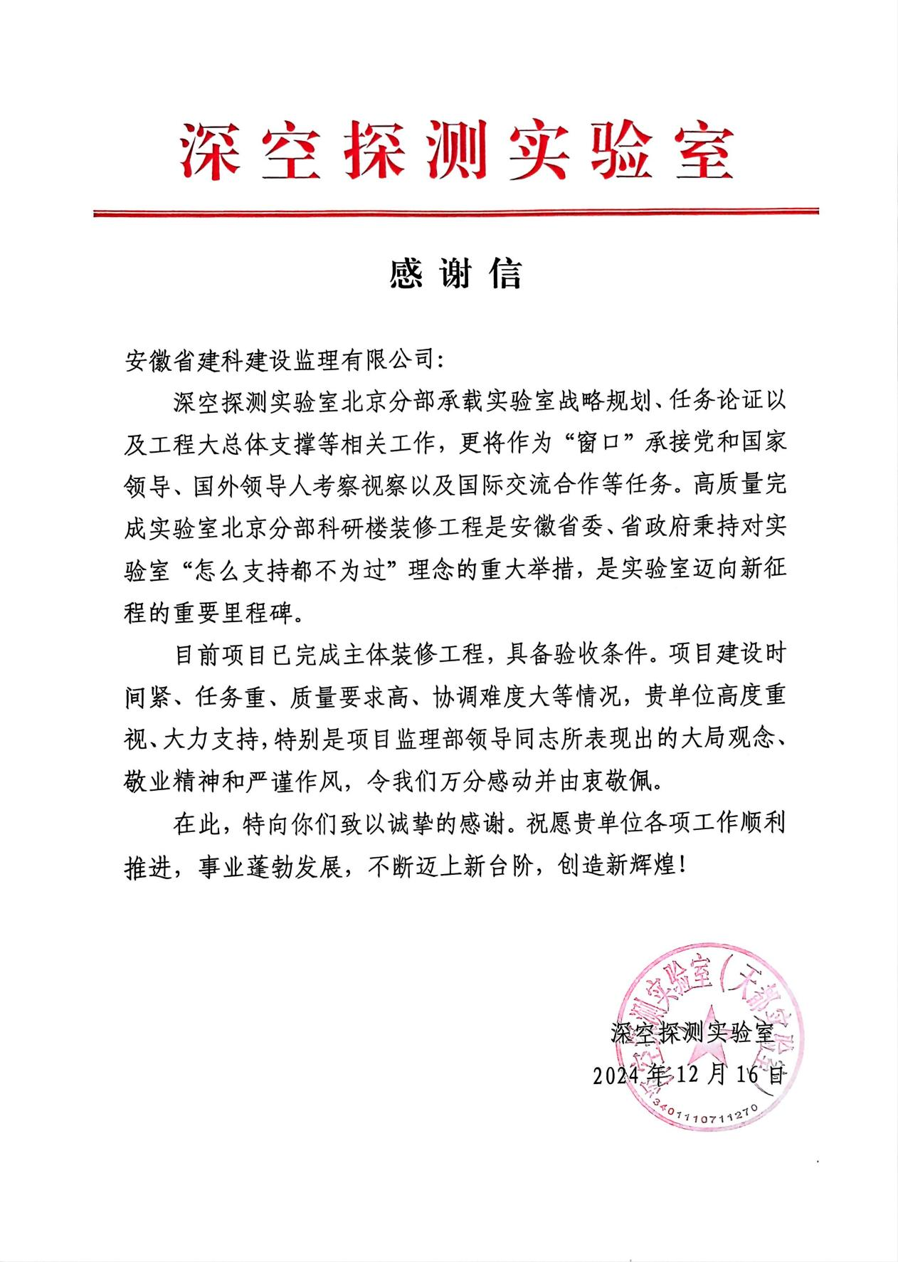 必一·运动(B-Sports)官方网站