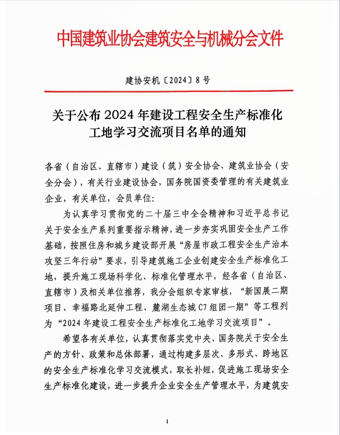 必一·运动(B-Sports)官方网站