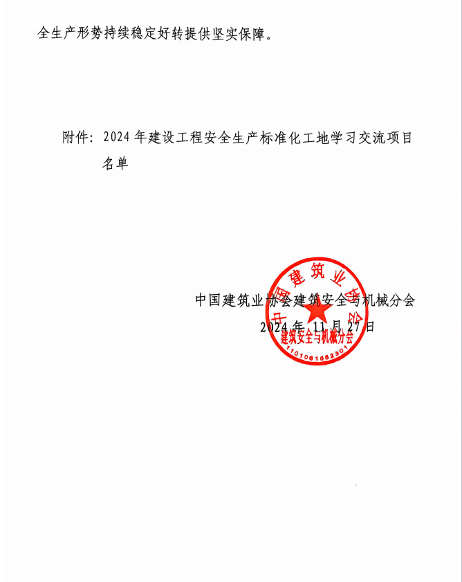 必一·运动(B-Sports)官方网站