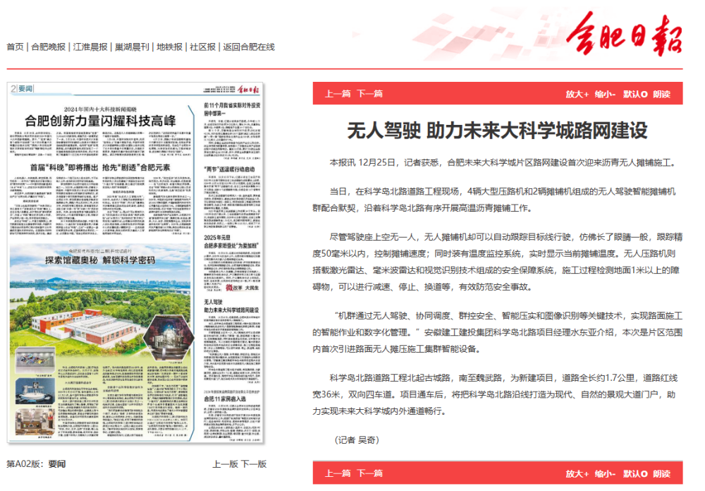 必一·运动(B-Sports)官方网站