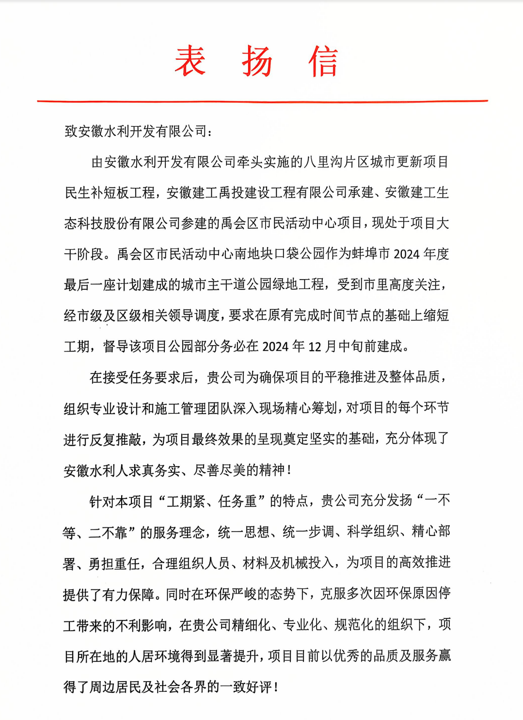 必一·运动(B-Sports)官方网站