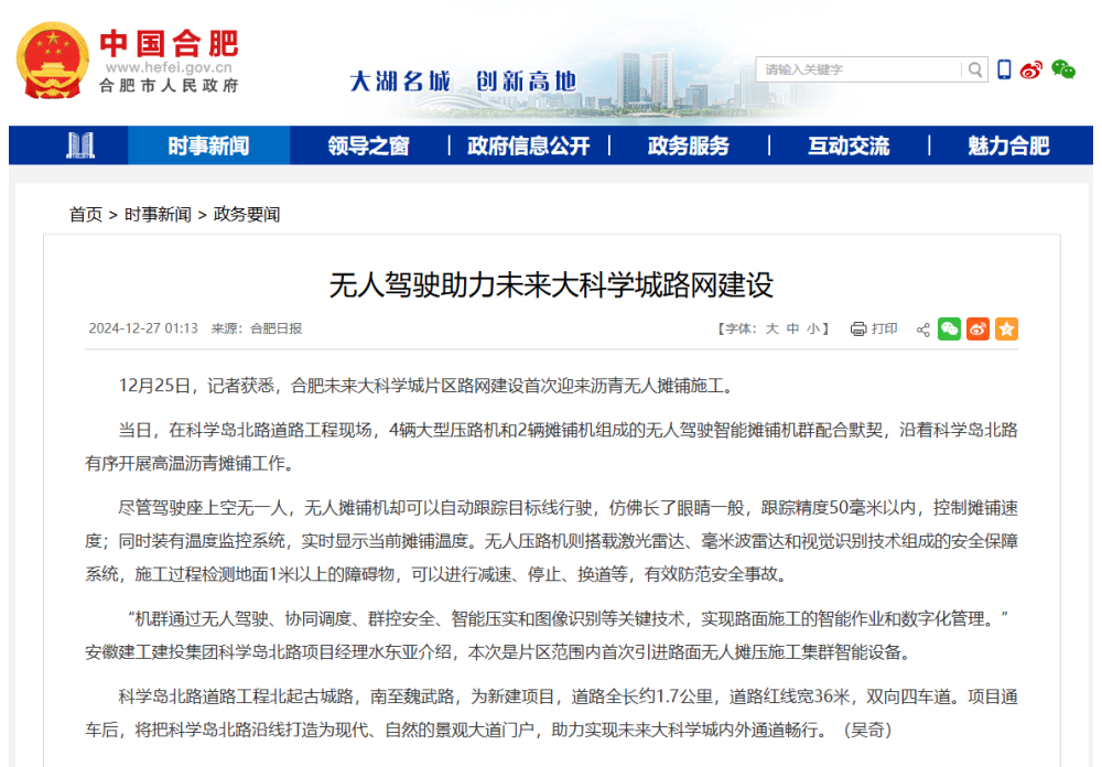 必一·运动(B-Sports)官方网站