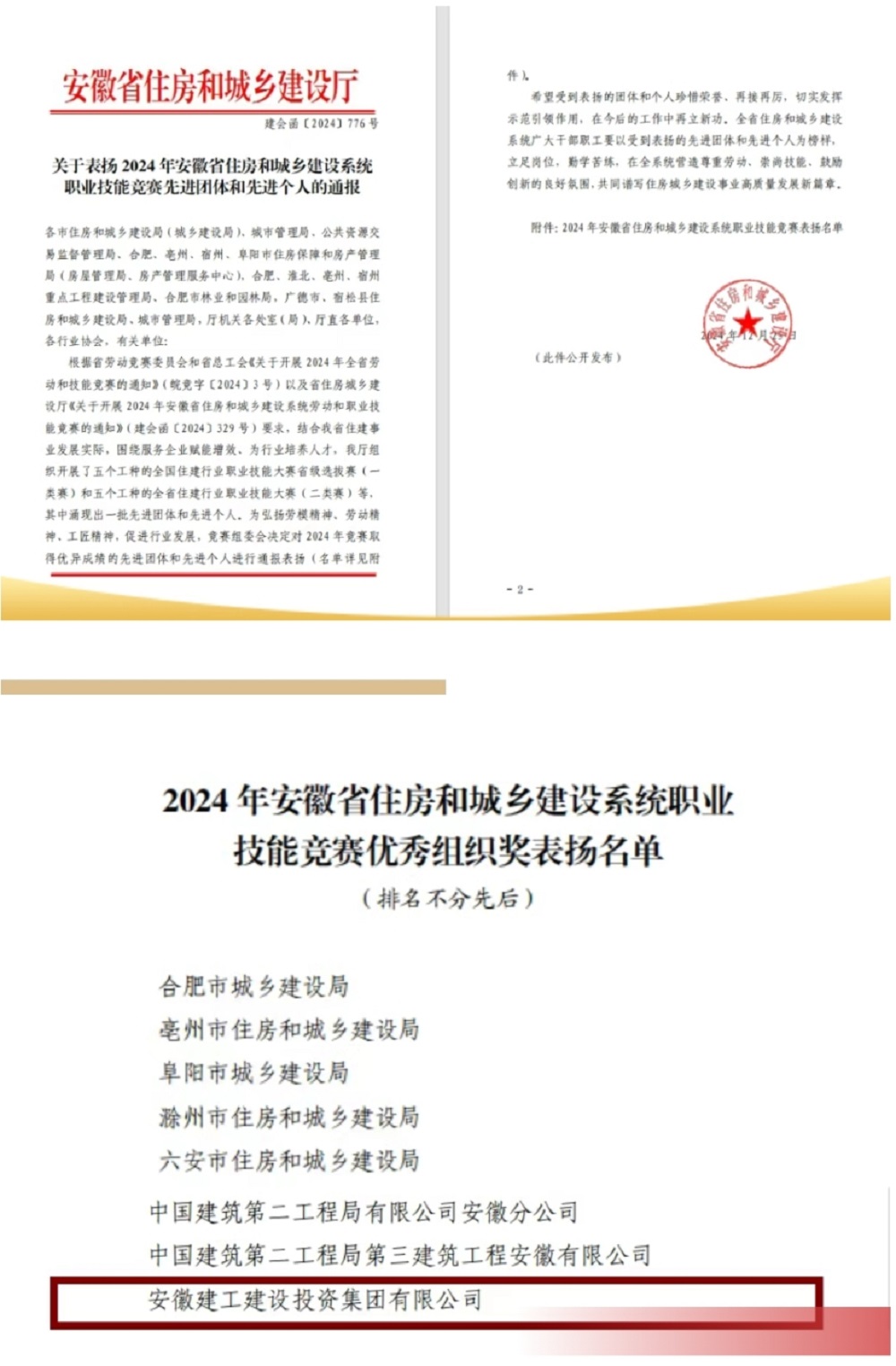 必一·运动(B-Sports)官方网站