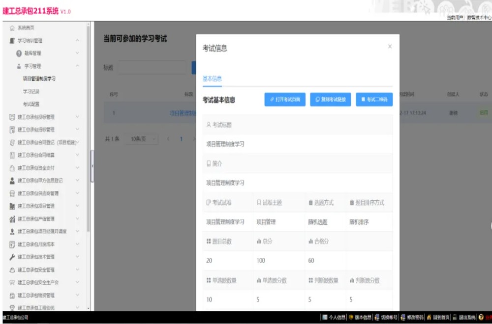 必一·运动(B-Sports)官方网站