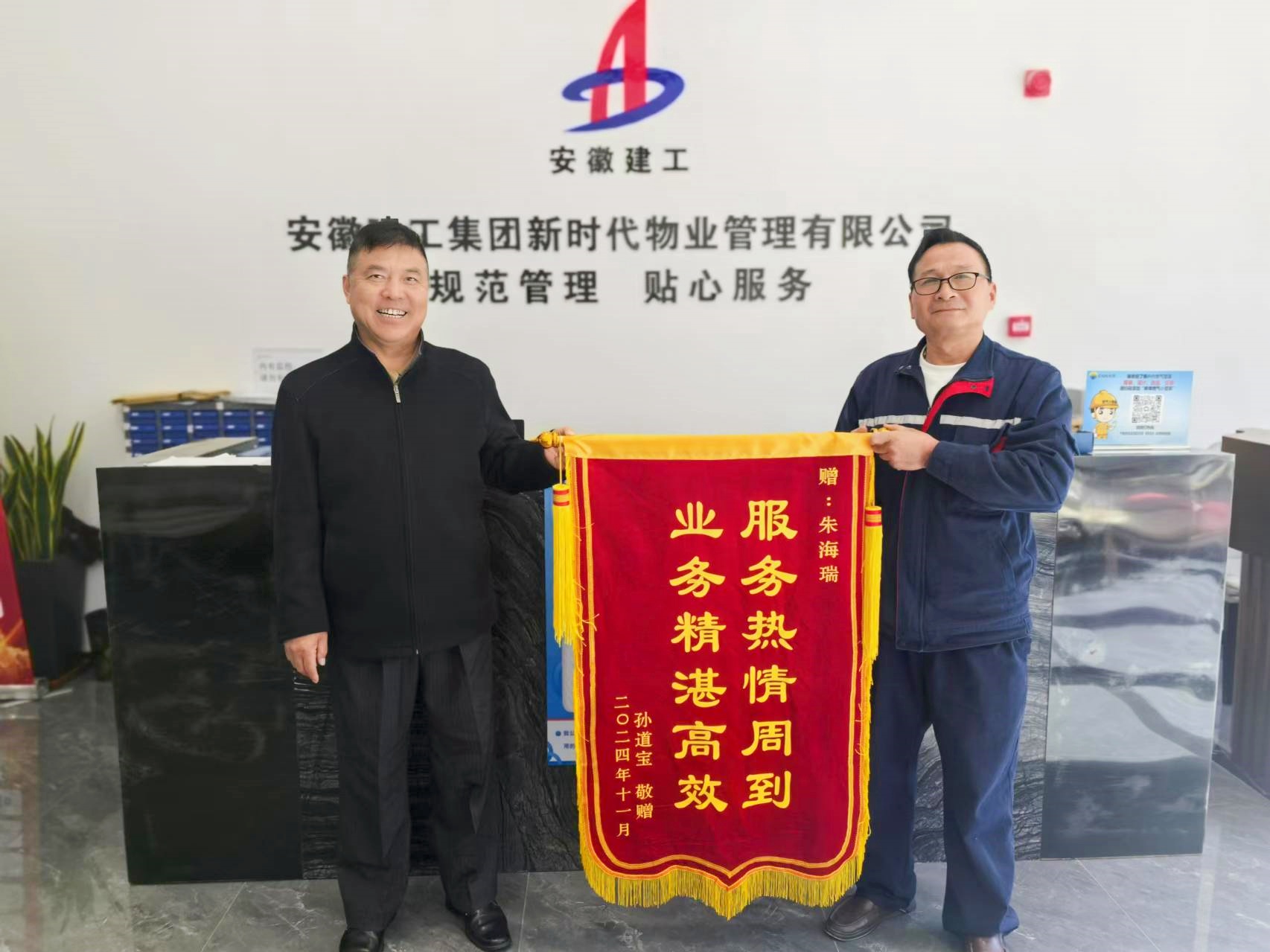 必一·运动(B-Sports)官方网站