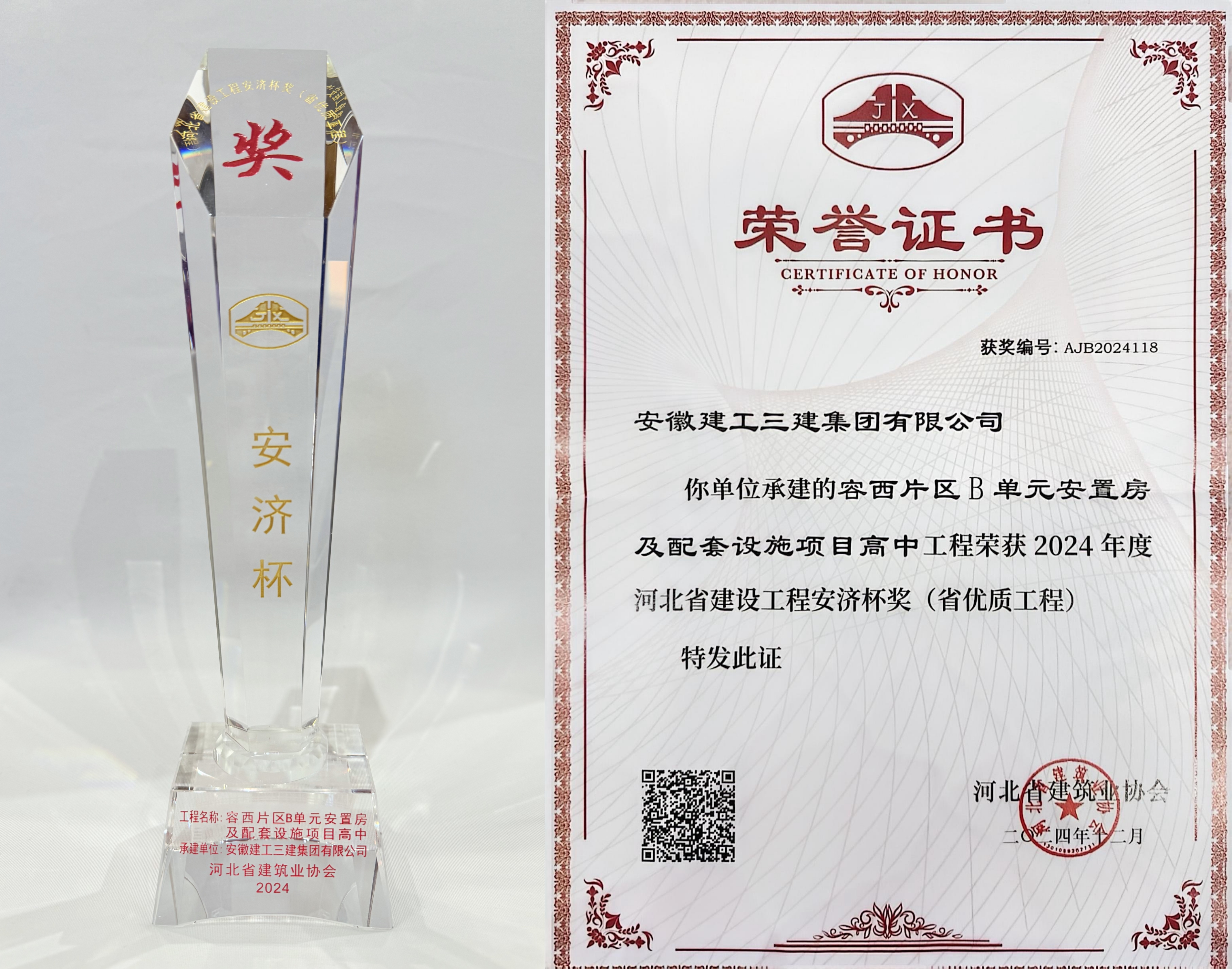 必一·运动(B-Sports)官方网站