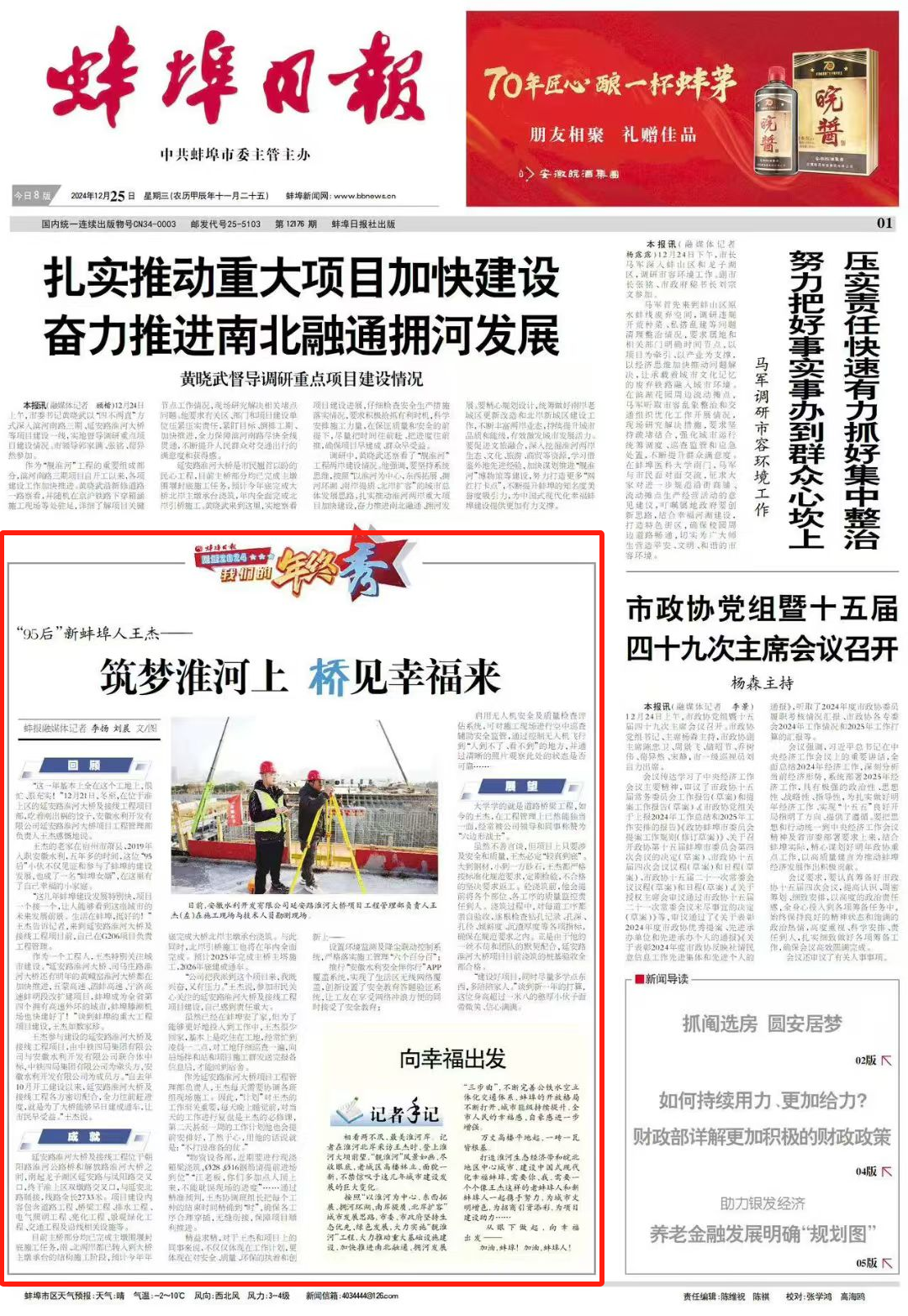 必一·运动(B-Sports)官方网站