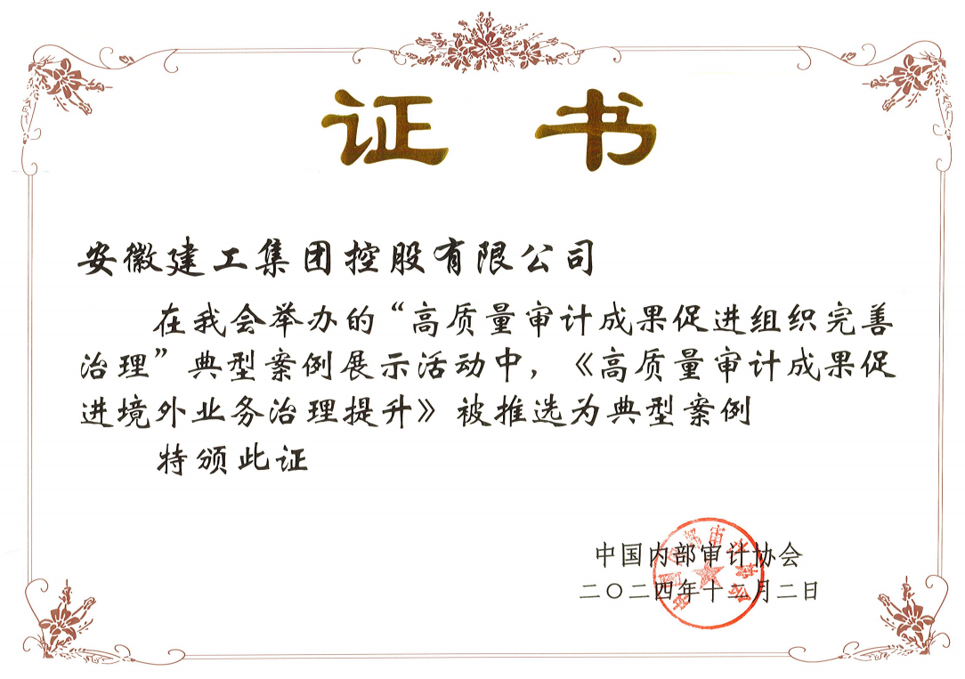 必一·运动(B-Sports)官方网站