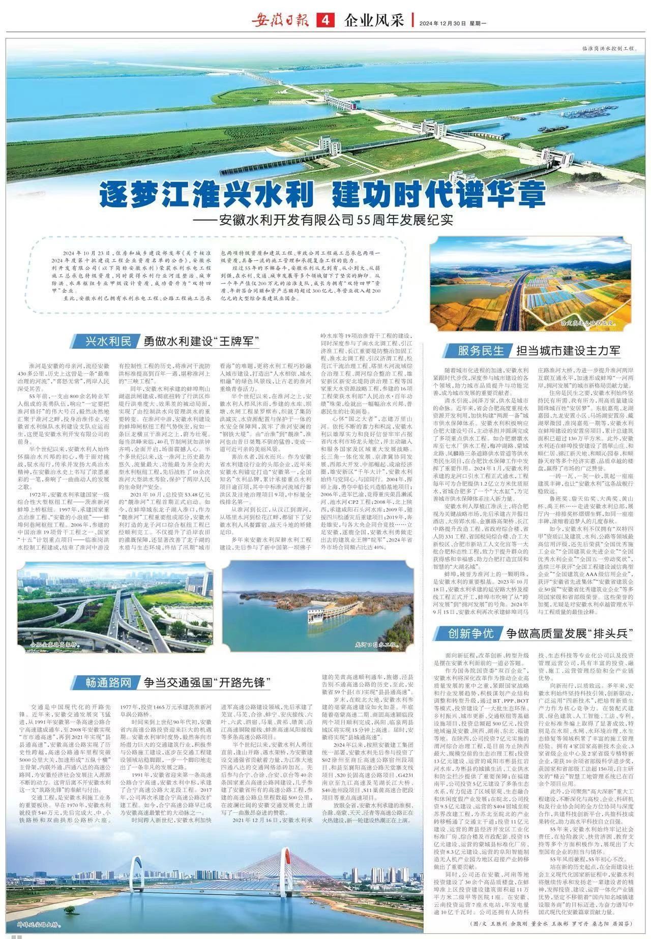 必一·运动(B-Sports)官方网站