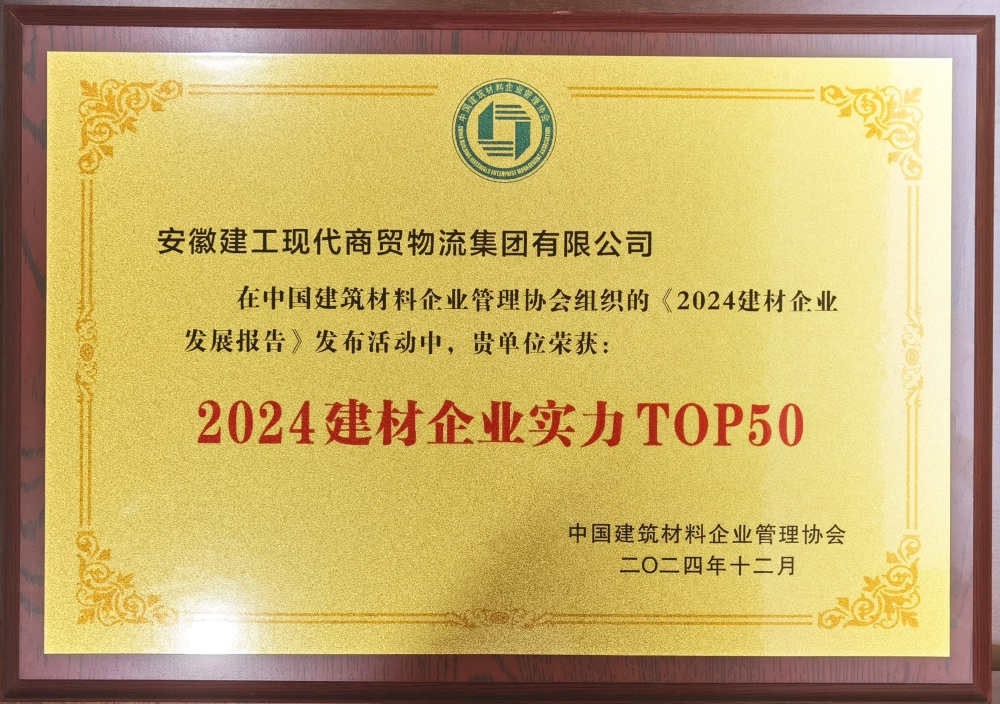 必一·运动(B-Sports)官方网站