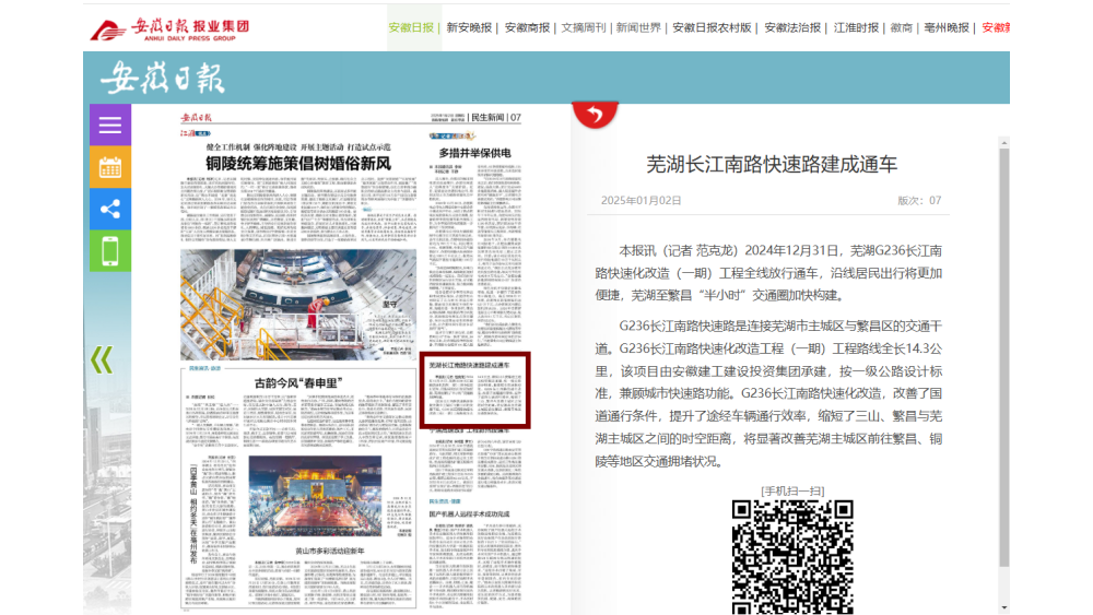 必一·运动(B-Sports)官方网站