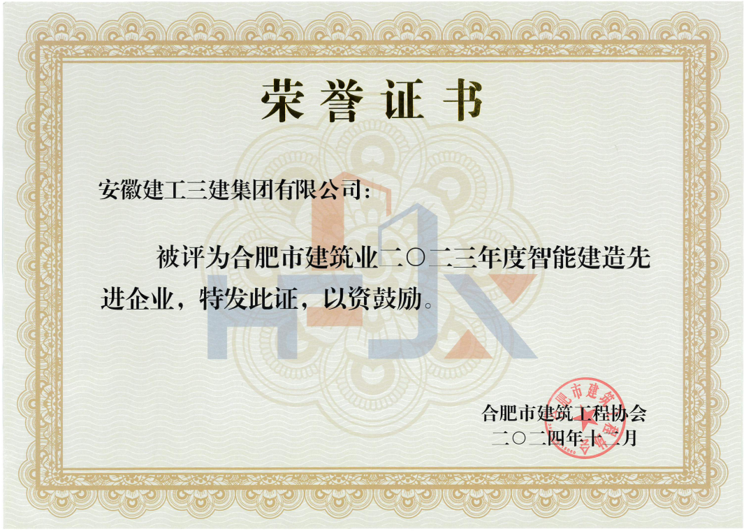 必一·运动(B-Sports)官方网站