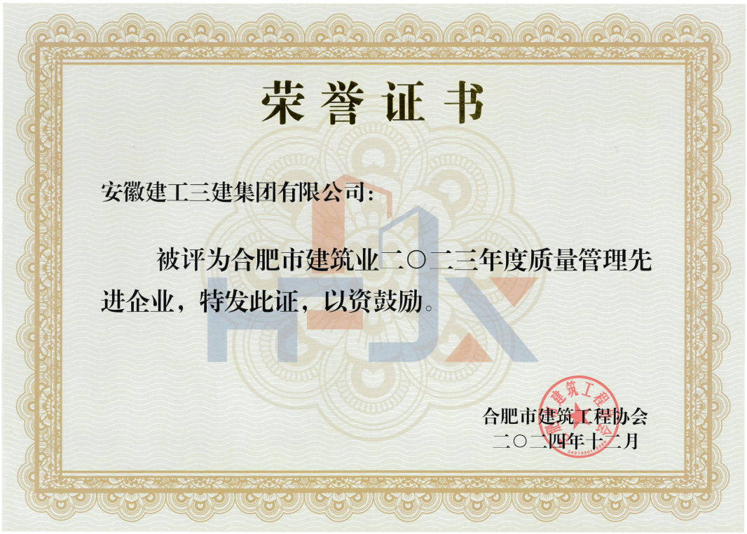 必一·运动(B-Sports)官方网站